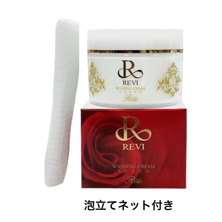 ルヴィ ウォッシングクリーム super 100g 洗顔ネット付 基礎化粧品