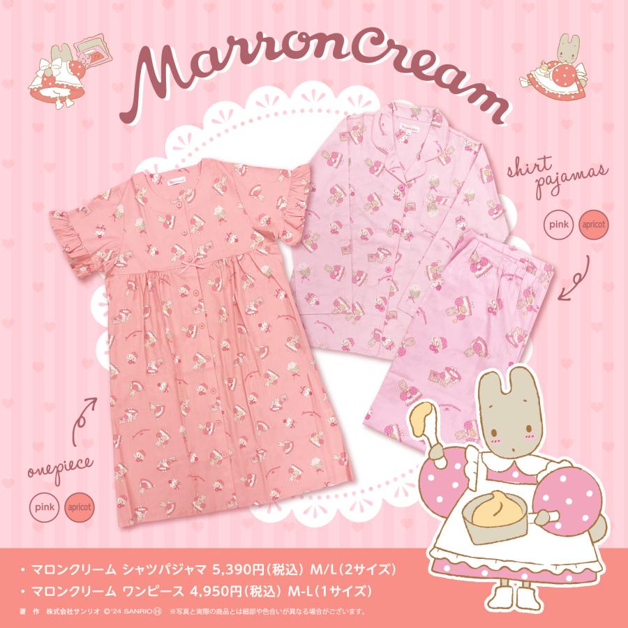 sanrio（サンリオ） SAZAC サザック SAN-1784 スイーツマロンクリーム