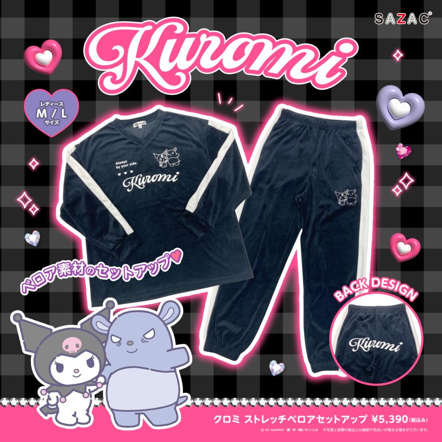 クロミ SAZAC サザック SAN-1977 ストレッチベロア セットアップ