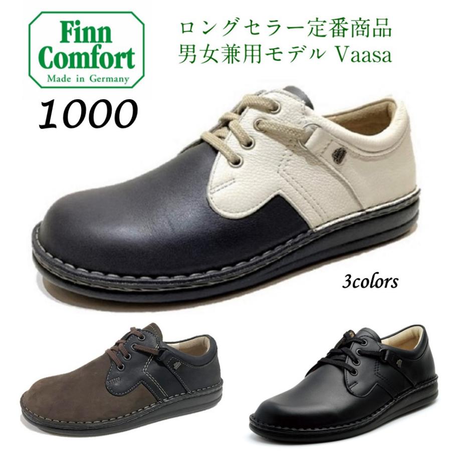 Finn Comfort（フィンコンフォート） レディース メンズ ユニセックス
