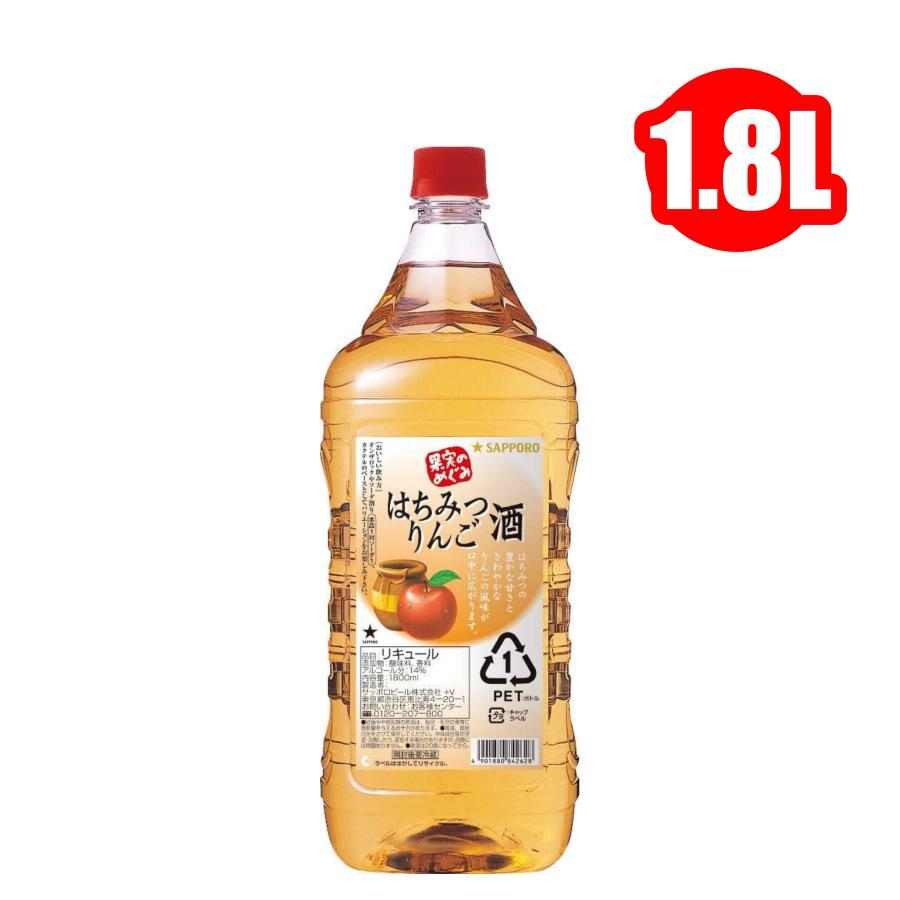 サッポロ（SAPPORO） 果実のめぐみ 蜂蜜りんご酒 カクテルコンク PET