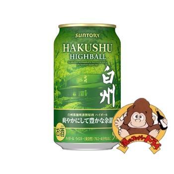 12本セット サントリー 白州 プレミアムハイボール 爽やかにして豊かな