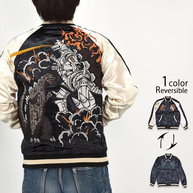 ゴジラ「メカゴジラの逆襲」リバーシブルスカジャン サクラスタイル