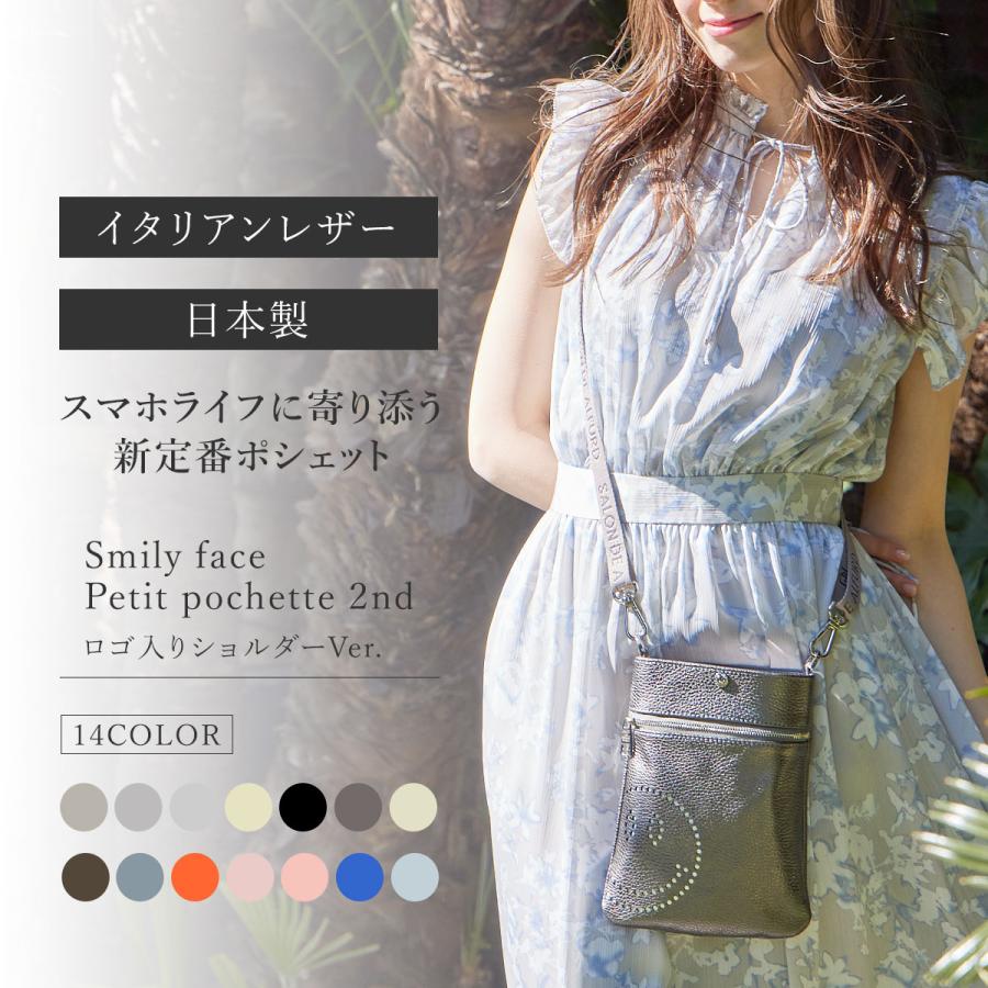 SALON DE ALFURD TOKYO（サロン・ド・アルファード） スマホショルダー