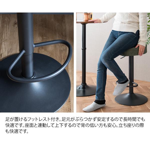 カウンターチェア バーチェア 高さ調整 昇降 回転 おしゃれ 合成皮革