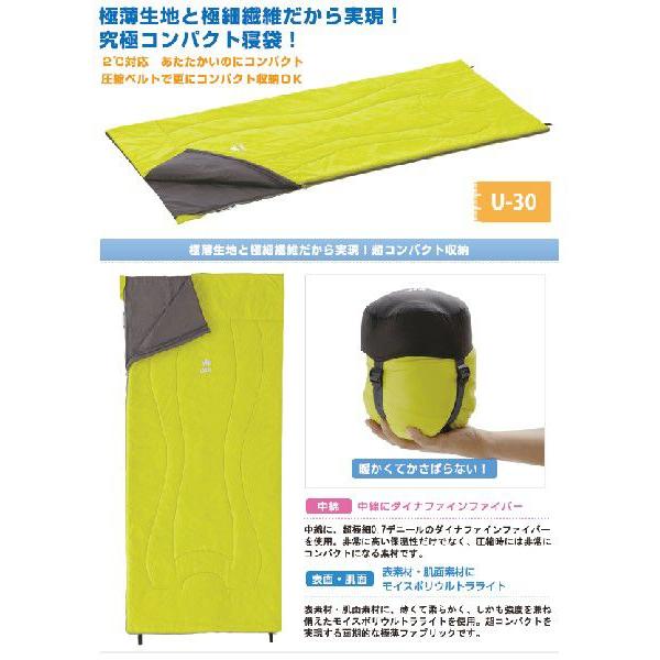 LOGOS（ロゴス） 寝袋 シュラフ ウルトラ コンパクトシュラフ・2