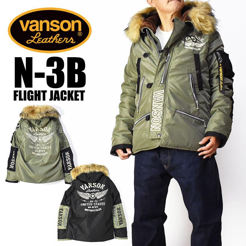 VANSON（バンソン） N-3B ジャケット N3B フライトジャケット FLYING