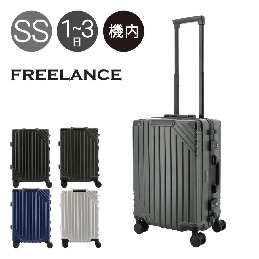 FREELANCE（フリーランス） スーツケース 機内持ち込み可 37L 48cm 3.6