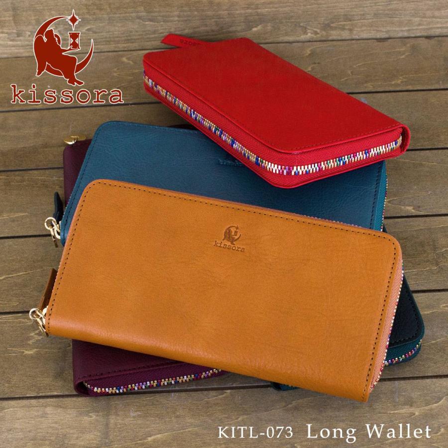 kissora（キソラ） 倍倍ストア+10％還元 長財布 本革 KITL-073 グイダ
