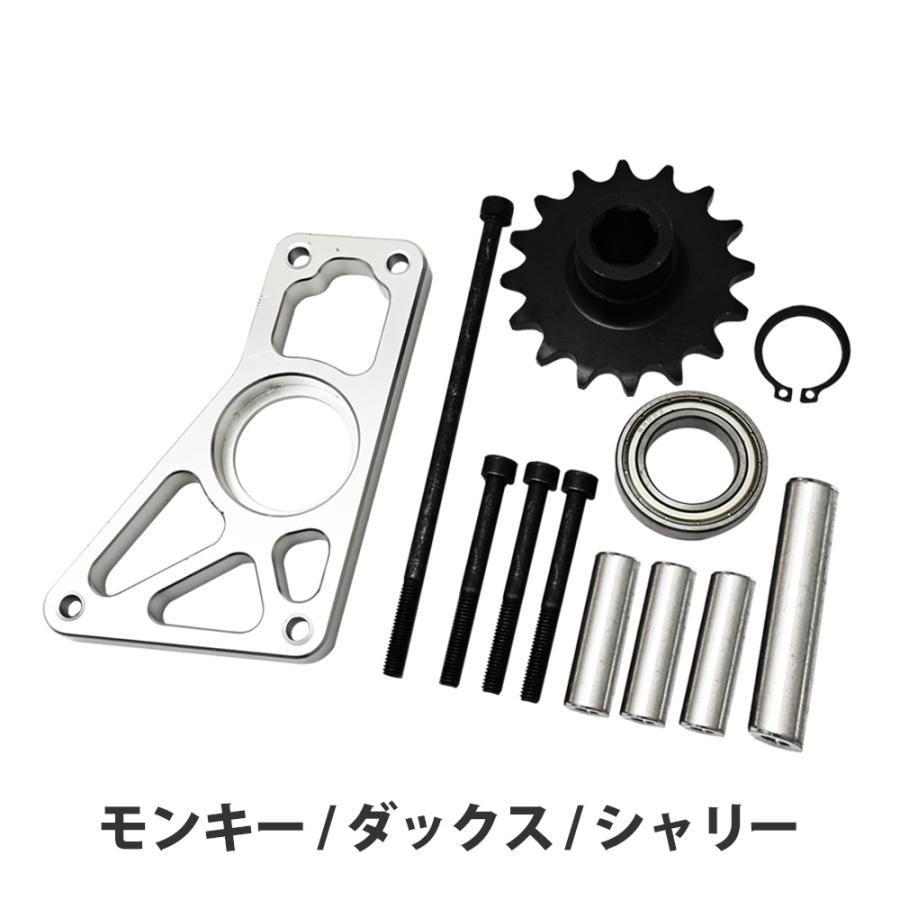 モンキー ゴリラ カブ ダックス シャリー 7J カウンターサポート