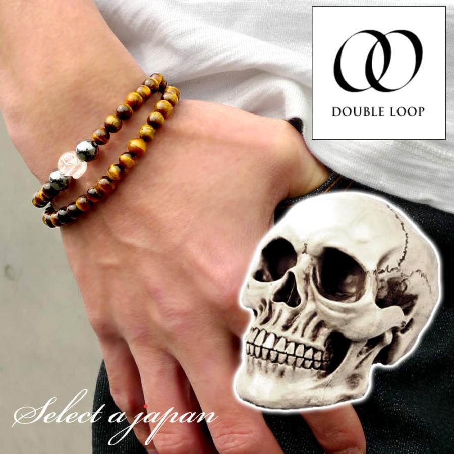 DOUBLE LOOP」 スカル パワーストーン ブレスレット メンズ 天然石