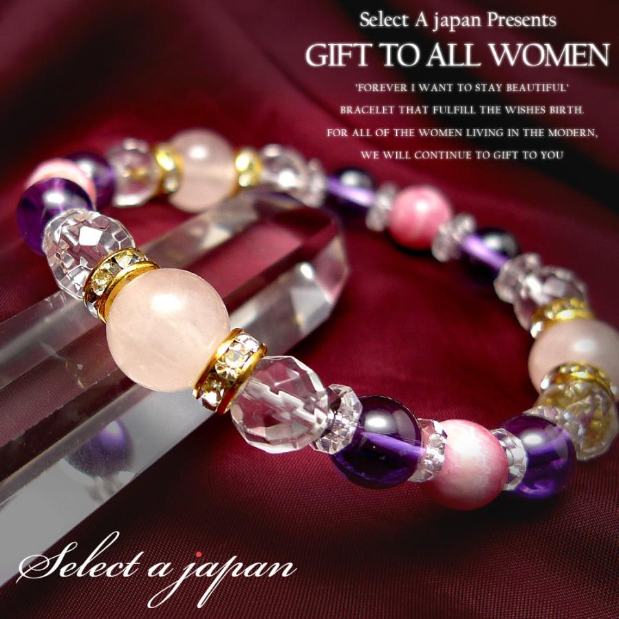 永久に変わらぬ愛を」 アメジスト インカローズ ブレスレット