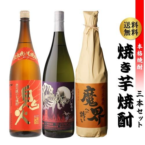 2026年3月】一どん 焼酎のおすすめ人気ランキング - Yahoo!ショッピング
