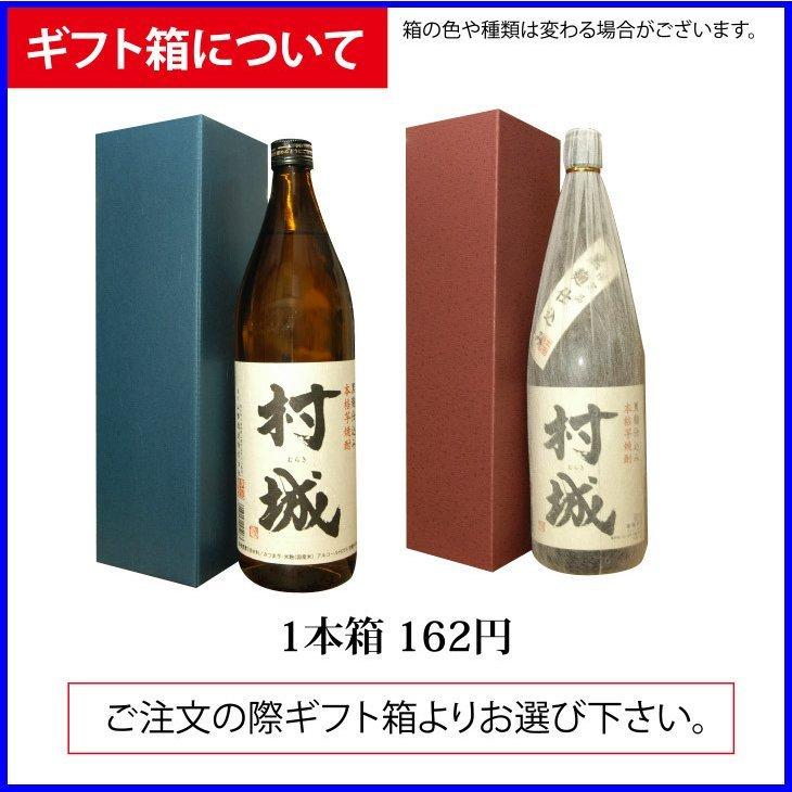 村尾 村尾1800ml 芋焼酎 村尾酒造 : リカーステーション酒市場 - 通販