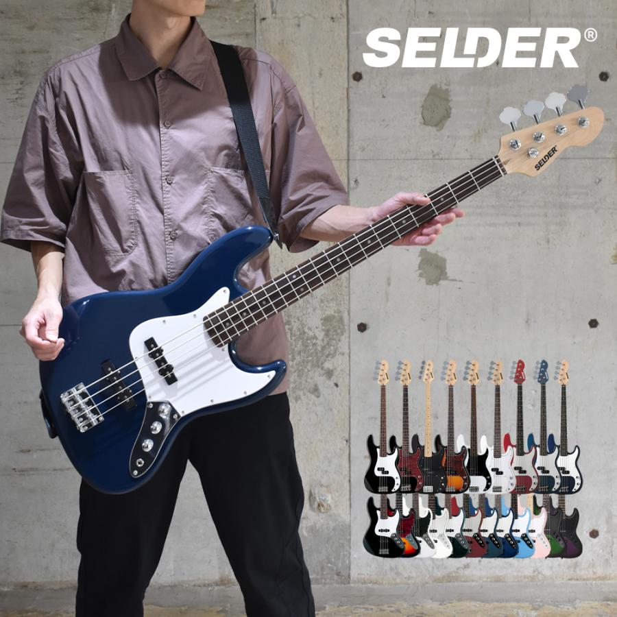 SELDER エレキベース PB-30/JB-30 単品〔ソフトケース付属〕〔セルダー