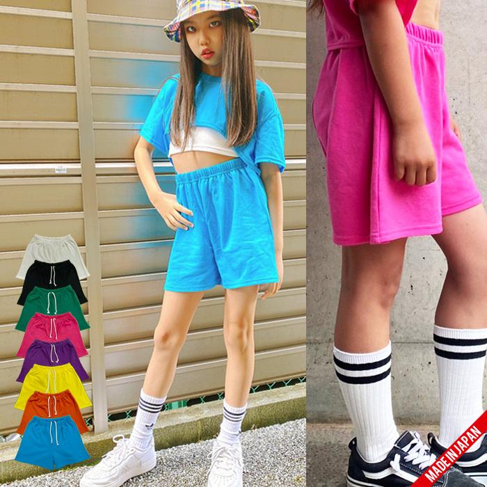 カラフルショートパンツ 日本製 半パン 短パン ショーパン キッズ