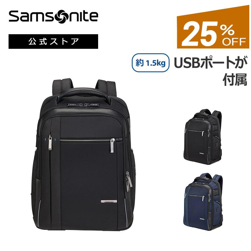 Samsonite（サムソナイト） 25%OFF バックパック 公式