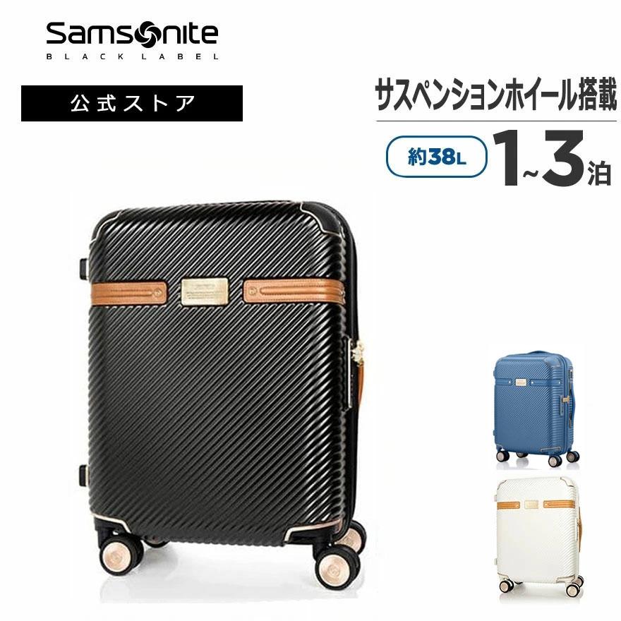 Samsonite（サムソナイト） スーツケース サムソナイトブラック