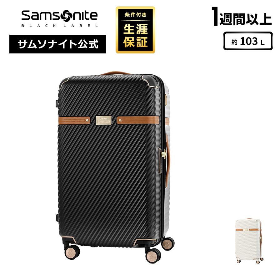 Samsonite（サムソナイト） スーツケース 公式 [ リッチモンド2 76cm