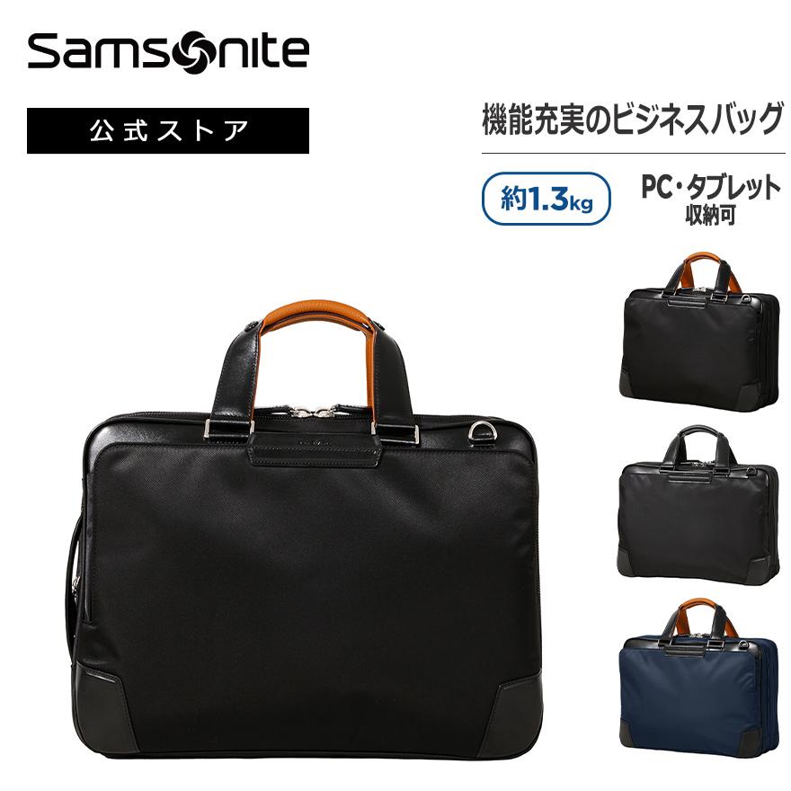 Samsonite（サムソナイト） ビジネスバッグ 公式 [エピッド4 スリー