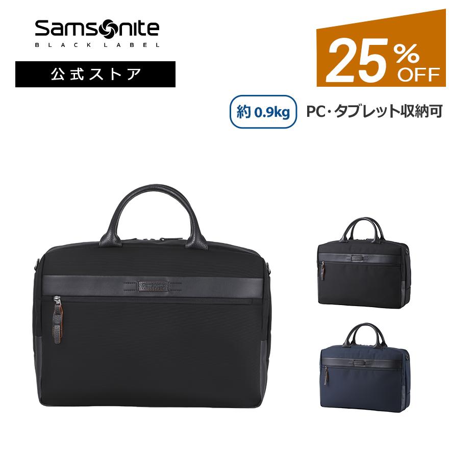 Samsonite（サムソナイト） 25％OFF 新登場 バックパック サムソナイト