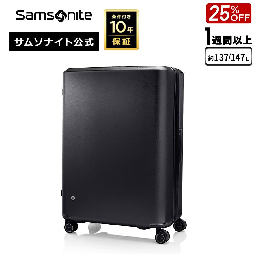 Samsonite（サムソナイト） ≪公式店≫【セール 25%OFF】サムソナイト
