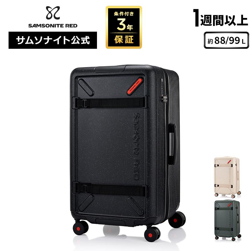 Samsonite（サムソナイト） スーツケース 公式 [ トイズエックスピー