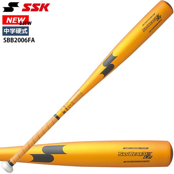 エスエスケイ（SSK） 即納 スカイビート31K-LF JH LOゴールド×ブラック