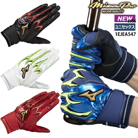 う*ら様 Mizuno Pro 軟式グローブ・バッティンググローブ・守備用