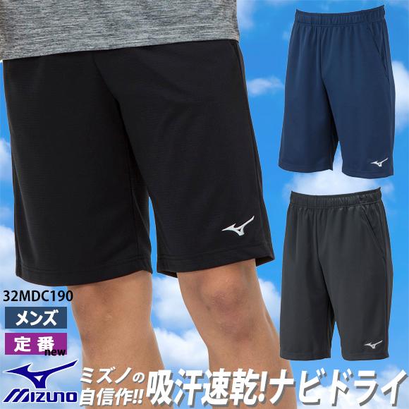 MIZUNO（ミズノ） [メール便送料無料] 即納 ナビドライ ニットハーフ