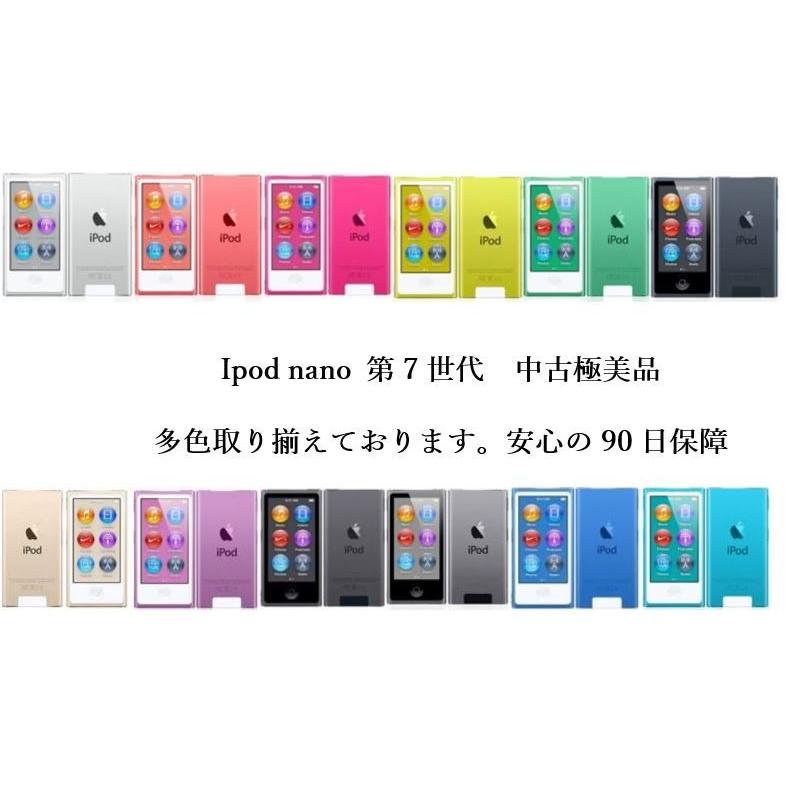 iPod nano 中古極美品 ipod 第7世代 安心の90日保障 本体 16GB : 家電