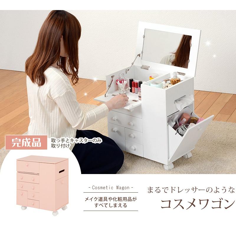 コスメワゴン コスメボックス ドレッサー 鏡 大容量 キャスター 付き