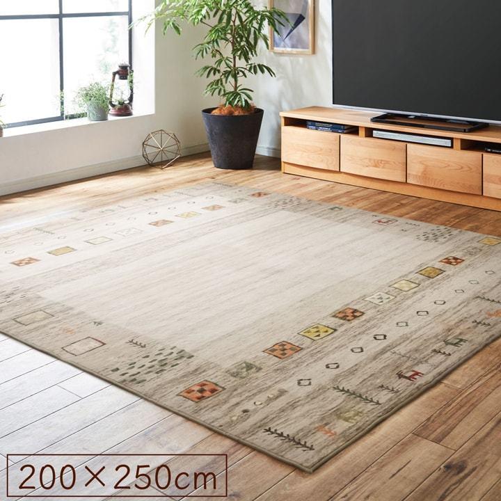 ラグ マット 3畳 ホットカーペット カバー 約200×250cm おしゃれ