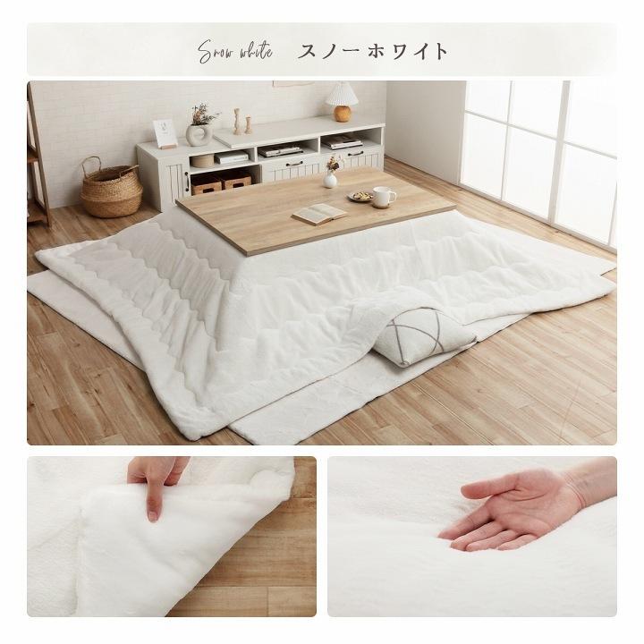 こたつ布団 長方形 こたつ 掛け布団 205×245cm リバーシブル おしゃれ