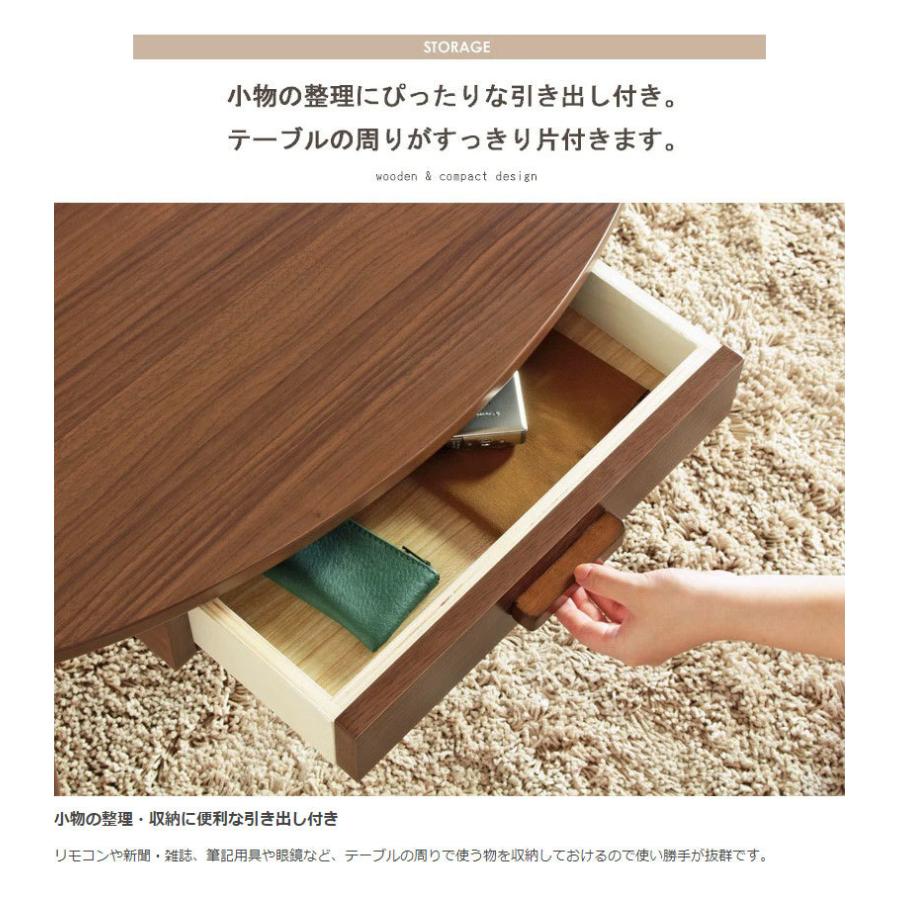 リビングテーブル 収納 引き出し 幅80cm おしゃれ 楕円 オーバル