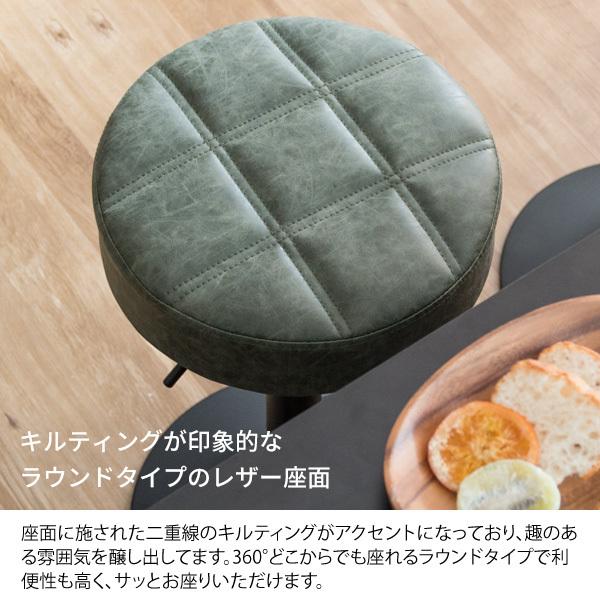 カウンターチェア バーチェア 高さ調整 昇降 回転 おしゃれ 合成皮革