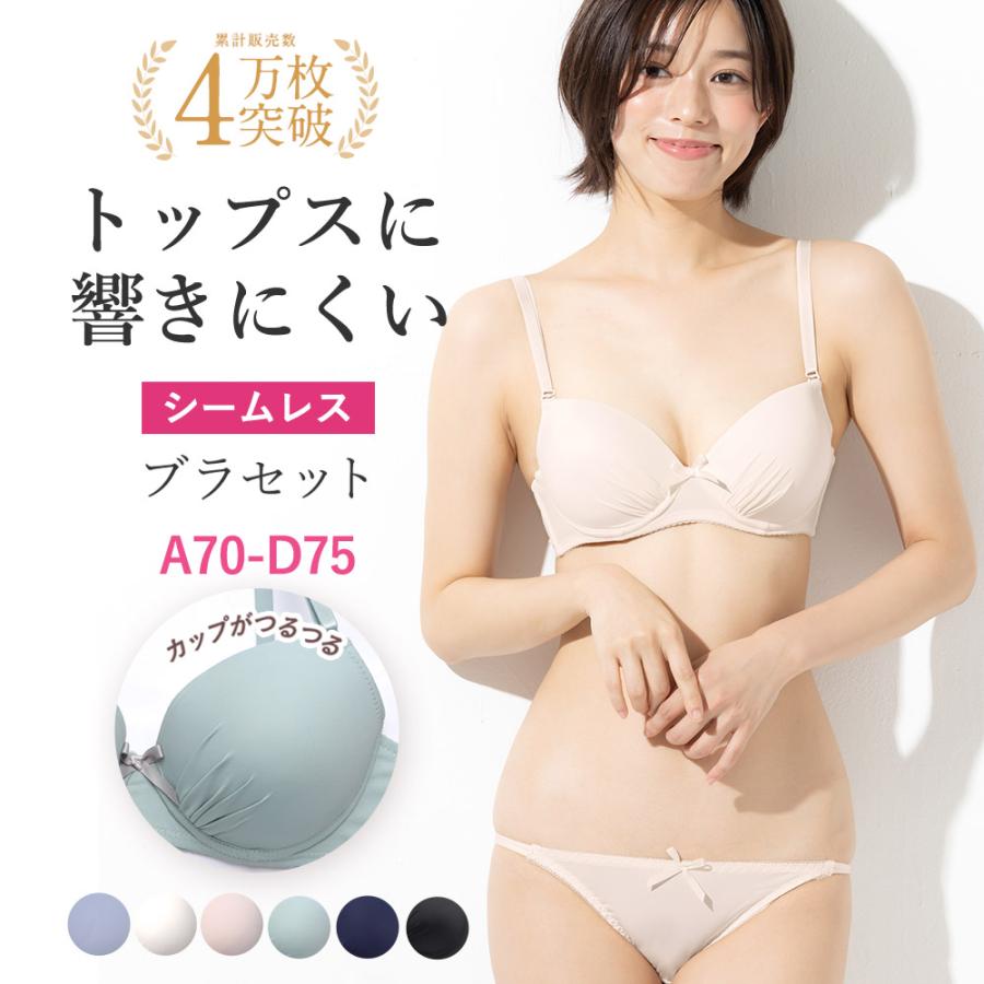 三恵（SANKEI） tシャツブラ ブラジャ− レディース 下着女性 上下