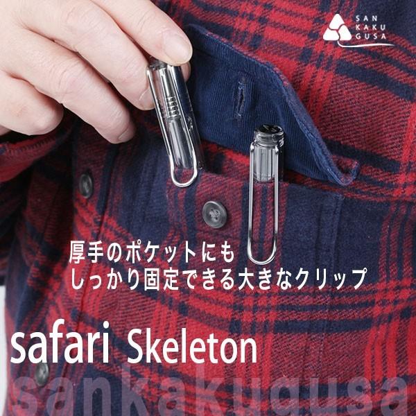 LAMY（ラミー） LAMY safari サファリ スケルトン ローラーボール L312