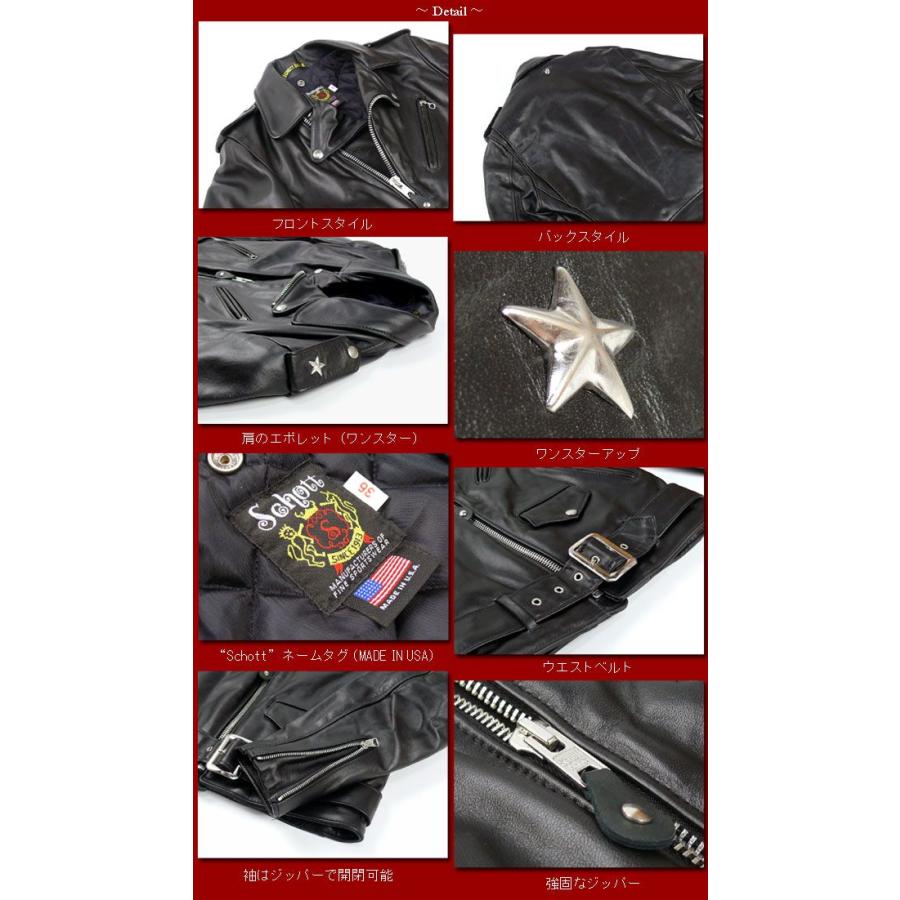 Schott N.Y.C（ショット） Schott 613US VINTAGE ONESTAR RIDERS ワン