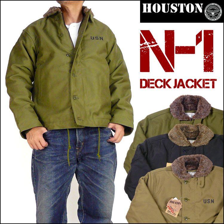 HOUSTON（ヒューストン） N-1 デッキジャケット N-1 DECK JACKET ボア