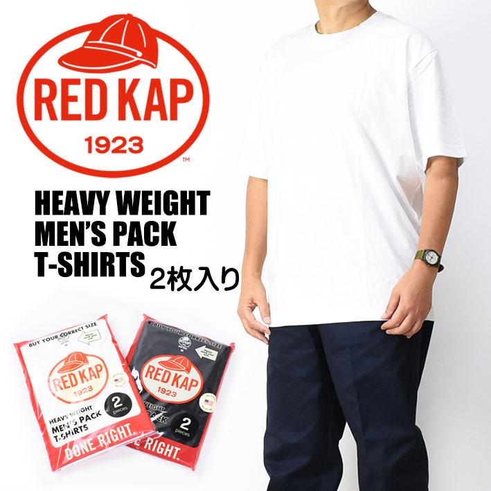 RED KAP（レッドキャップ） 半袖 2パックTシャツ HEAVY WEIGHT T