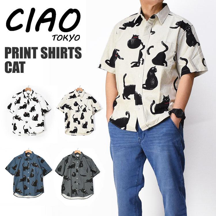 セルローズコットン天竺 山猫軒柄 半袖(HZ-T24-271) 桜花爛漫開襟半袖