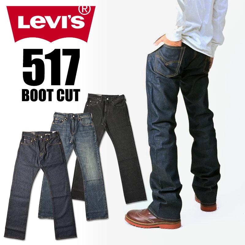 Levi's（リーバイス） 517 ブーツカット BOOT CUT LEVIS PREMIUM BIG E