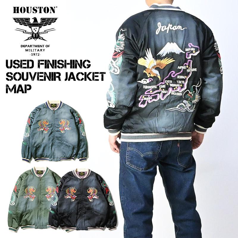 HOUSTON（ヒューストン） ユーズド加工 スカジャン MAP USED FINISHING