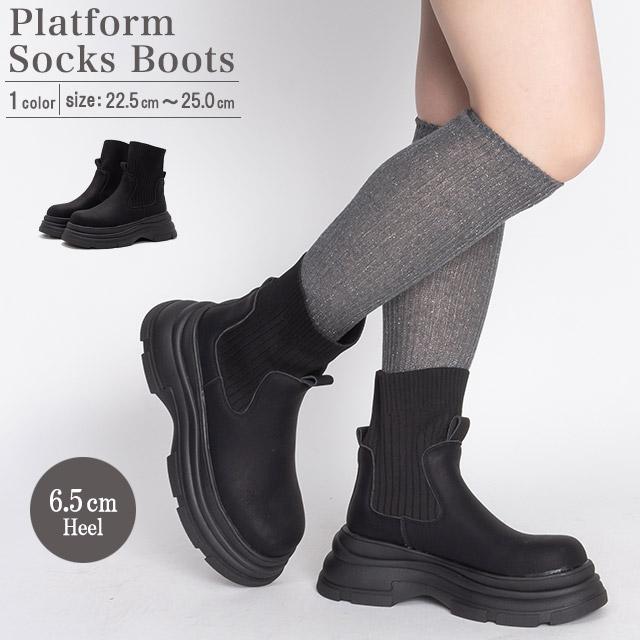 ショートブーツ レディース 足が疲れない 厚底 歩きやすい 黒 ブーツ