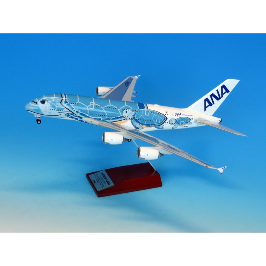 ANA A380 FLYING HONU(ブルー） 完成品 : サンテグジュペリ ヤフー