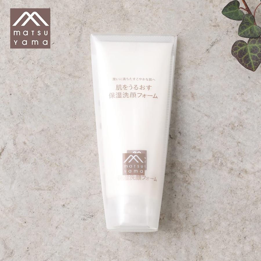松山油脂 肌をうるおす保湿洗顔フォーム 110g 洗顔 洗顔フォーム 保湿