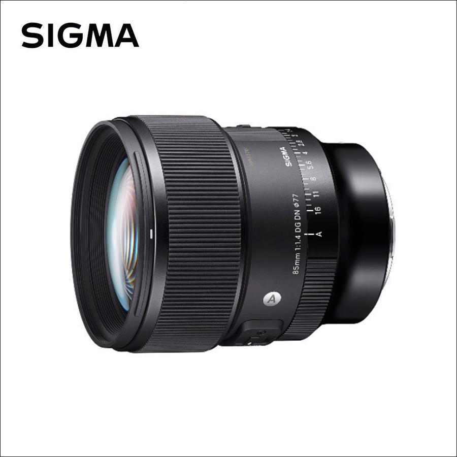 シグマ（SIGMA） 85mm F1.4 DG DN | Art ソニーEマウント用 フルサイズ