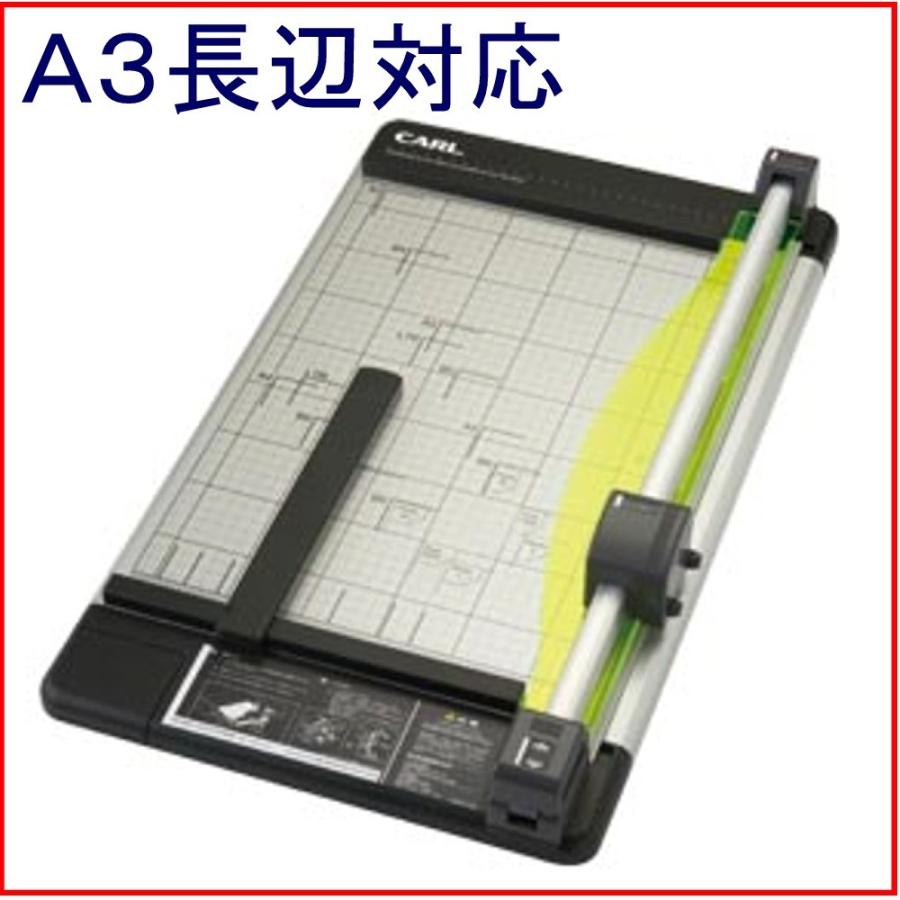 カール事務器 ディスクカッター DC-230N A3用 : 文具・事務用品のエス