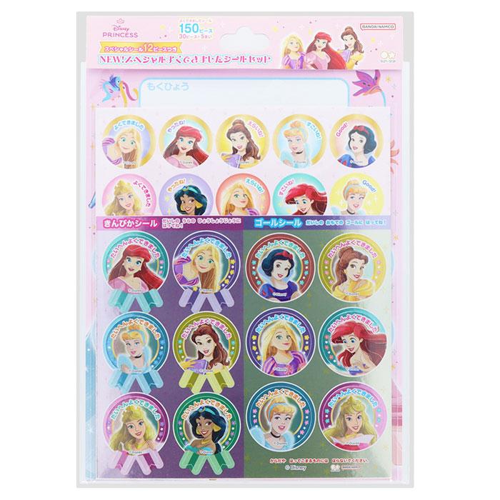 サンスター文具 NEWスペシャルよくできましたシールセット ディズニー